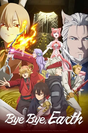 Download Bye Bye, Earth (Season 1 + 2) Triple Audio {Hindi-English-Japanese} Anime Series 480p, 720p & 1080p WEB-DL Download Bye Bye, Earth (Season 1 + 2) Triple Audio {Hindi-English-Japanese} Anime Series 480p, 720p & 1080p WEB-DL