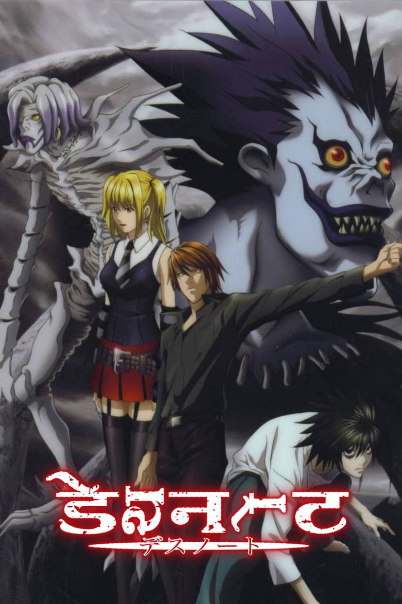 Download Death Note (Season 1) Multi-Audio {Hindi-English-Japanese} Anime Series 720p & 1080p BluRay Download Death Note (Season 1) Multi-Audio {Hindi-English-Japanese} Anime Series 720p & 1080p BluRay
