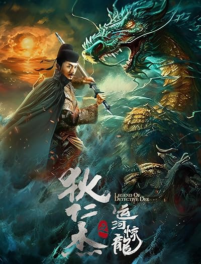 Download Divine Hunter (2024) Dual Audio {Hindi-Chinese} WEB-DL 480p [300MB] | 720p [750MB] | 1080p [1.4GB]