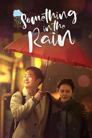 Download Something in the Rain (Season 1) Dual Audio {Hindi-Korean} Netflix Original WEB Series 480p | 720p | 1080p WEB-DL Download Something in the Rain (Season 1) Dual Audio {Hindi-Korean} Netflix Original WEB Series 480p | 720p | 1080p WEB-DL