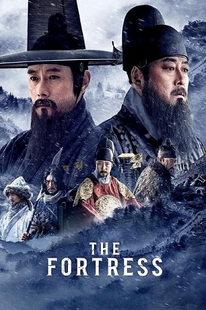 Download The Fortress (2017) Dual Audio {Hindi-Korean} BluRay 480p [580MB] | 720p [1.3GB] | 1080p [3GB]